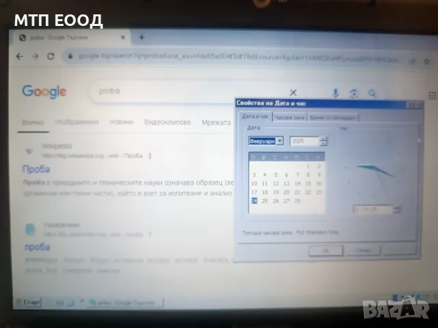 Лаптоп Lenovo S10e, Laptop, Леново, снимка 5 - Лаптопи за дома - 49262654