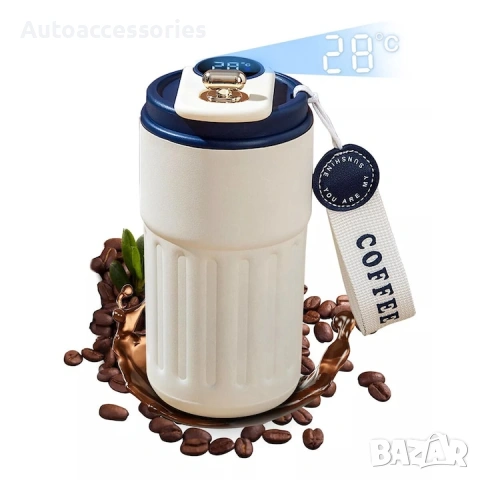 ✔Луксозна термо чаша с LED индикатор за температура, 400 мл 