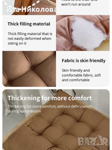 Възглавница за стол, снимка 7 - Градински мебели, декорация  - 41267287