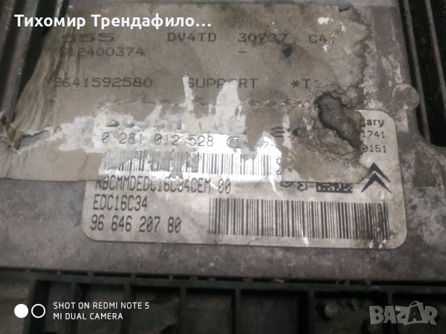EDC16C34 peugeot 206 ECU 1.6 HDI 0281012528, 0 281 012 528, 9664620780, BSI E02-00, S118085220F , 96, снимка 3 - Части - 42423197