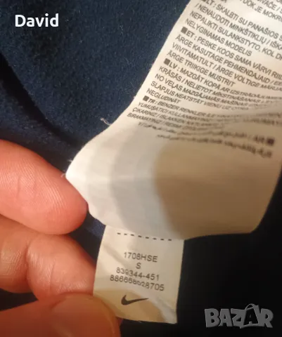 Оригинална мъжка горница Nike Dry Academy Drill Top, снимка 3 - Спортни дрехи, екипи - 48252437