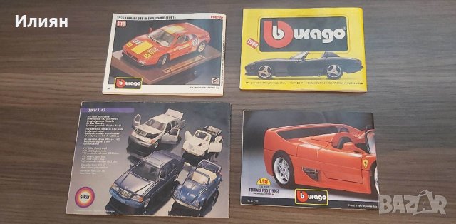 Каталози Bburago Siku , снимка 3 - Колекции - 41265061