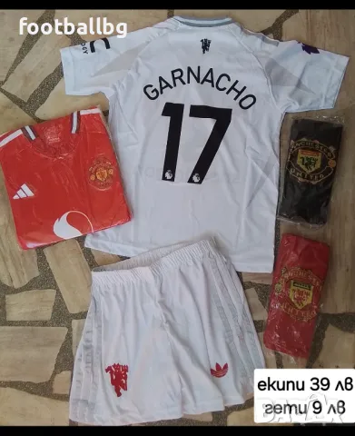 Manchester United ❤⚽️ детско юношески футболни екипи , снимка 8 - Футбол - 36896050