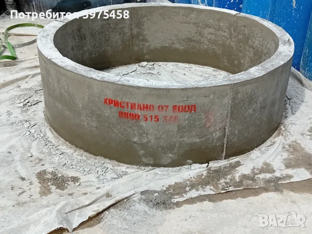 Бетонни пръстени , снимка 6 - Друго - 56171841
