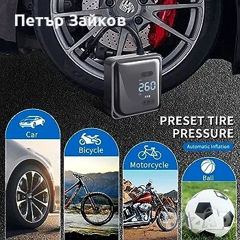 преносим въздушен компресор, 150PSI безжична въздушна помпа, снимка 3 - Аксесоари и консумативи - 41980953