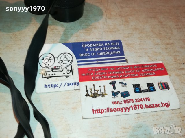 PARALUX-ATLAS 8X30 MADE IN JAPAN-ВНОС FRANCE 0111212021, снимка 16 - Екипировка - 34660563