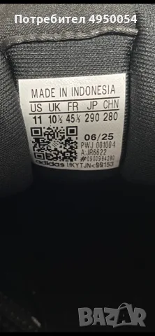 Мъжки маратонки adidas Run 60s 4.0. Размер 44EU, снимка 9 - Маратонки - 56180008