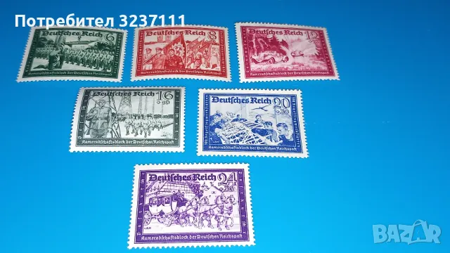 Марки серия Германия-1941