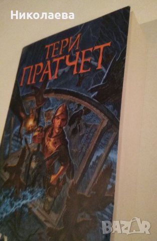 "Фалшивите огледала","СМРЪК"..., снимка 6 - Други - 40083852