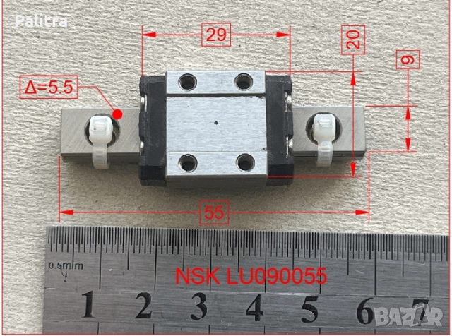 Линейни направляващи NSK - LU090055