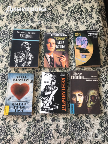 Книги - криминални - чужди автори, снимка 2 - Художествена литература - 44533902