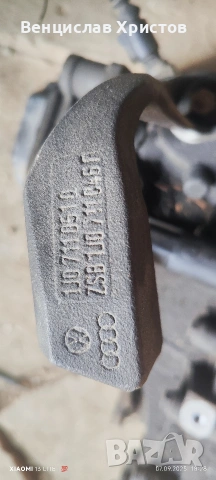 Скоростна кутия дизелва 1,9tdi