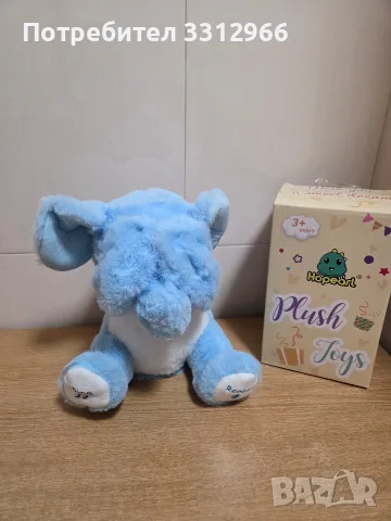 Чисто нов плюшен слон Hopearl Peek A Boo, който пее и играе на криеница