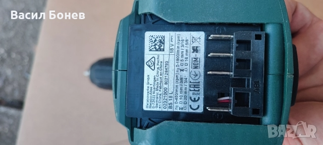 Винтоверт Metabo BS18L, снимка 7 - Винтоверти - 51659695