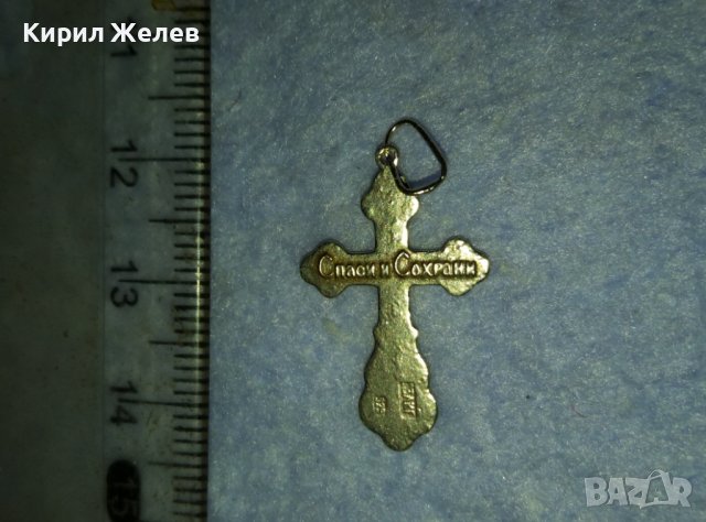 СПАСИ и СОХРАНИ Старо СРЕБЪРНО РАЗПЯТИЕ КРЪСТ СРЕБРО 925 с Две МАРКИРОВКИ МАЙСТОРСКО КРЪСТЧЕ 39966, снимка 7 - Антикварни и старинни предмети - 42437659