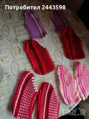 Български терлици 