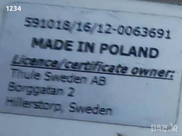 стойка THULE ProRide 591 багажник за велосипед за автомобил, снимка 6 - Аксесоари за велосипеди - 51981510