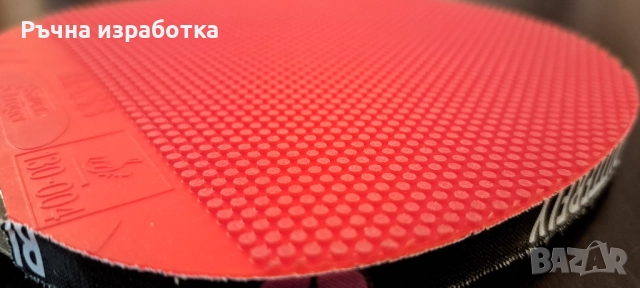 stiga Sauer&Troger хилка за тенис на маса дърво def зъби отбранителна бранителска, снимка 14 - Тенис - 51487299