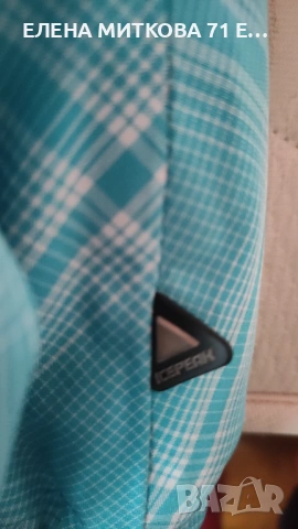 Icepeak Freezone яке за зимни спортове и туризъм размер 38/М/, снимка 14 - Зимни спортове - 53407035