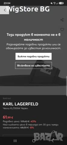 Оригинални дамски чехли Karl Lagerfeld 40 номер, снимка 2 - Чехли - 55871614