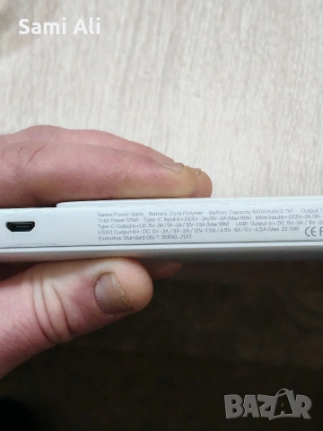 Преносима батерия Преносима батерияПреносима батерия, снимка 8 - Оригинални батерии - 53025692