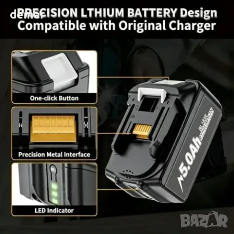 Съвместима батерия BATTOOL 18 V, 5 Ah за инструменти Makita, снимка 6 - Други инструменти - 56331072