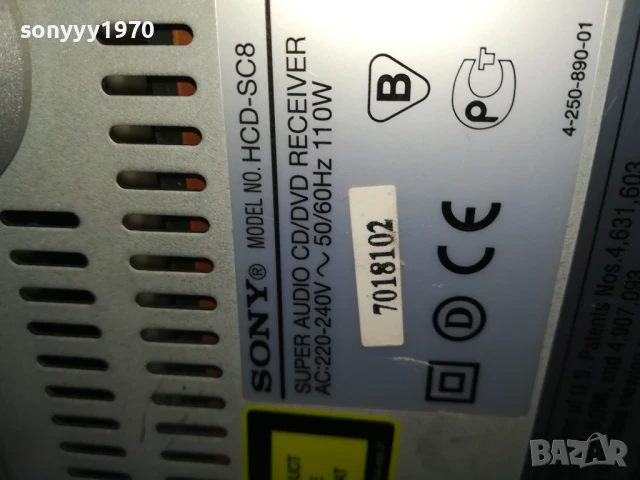 SONY DVD CD RECEIVER 1206251858, снимка 7 - Ресийвъри, усилватели, смесителни пултове - 50646133