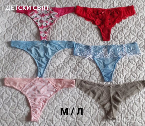 Дамско бельо М / Л