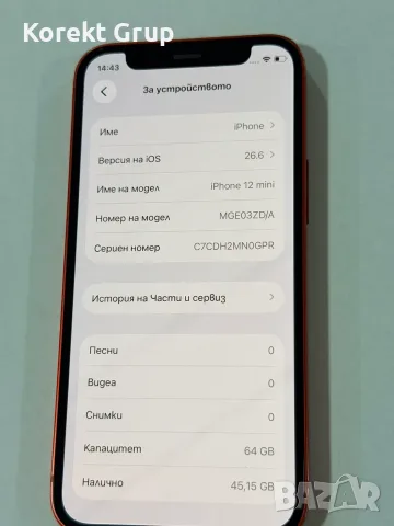 iPhone 12 Mini Red, снимка 3 - Apple iPhone - 55893080