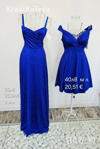 Нови модели рокли,гащеризони,поли,панталони,сака, снимка 7 - Други - 52164452