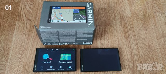 Garmin Camper 770 LMT-D - 2 броя GPS навигация, снимка 2 - Garmin - 41100944