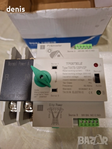 Автоматичен монофазен превключвател УМ ШАЛТЕР 2P 100A PV за соларни системи