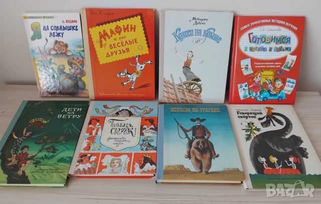 Детски руски книги твърди корици, снимка 3 - Детски книжки - 37903523