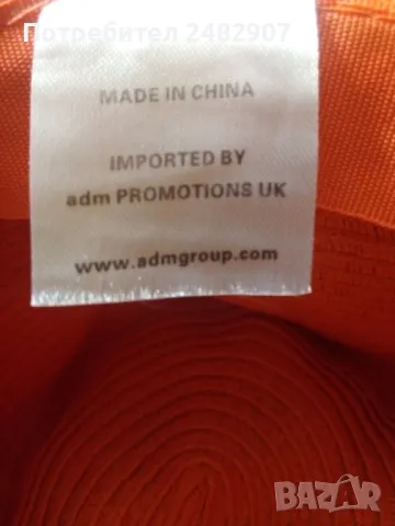 Лятна шапка, снимка 10 - Шапки - 49918067