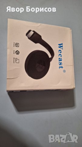 Мултимедиен плеър, HD 1080, WeCast, TV, снимка 2 - Плейъри, домашно кино, прожектори - 41438714