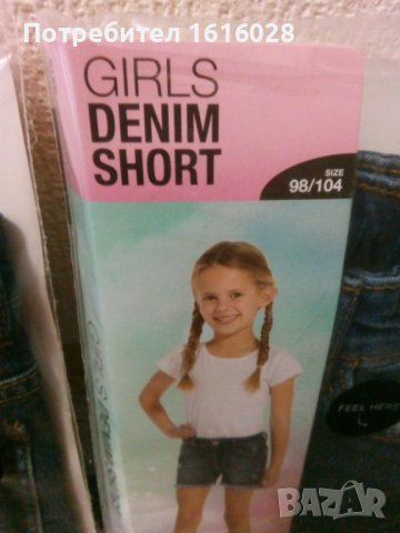 Нови детски къси дънкови панталони., снимка 4 - Детски къси панталони - 41348050