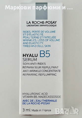 LA ROCHE-POSAY - HYALU B5 серум за лице против бръчки, мостра 3 мл, снимка 2 - Козметика за лице - 44681272