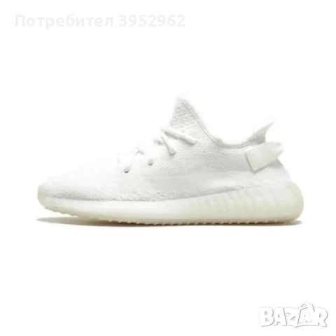 Yeezy boost 350 White