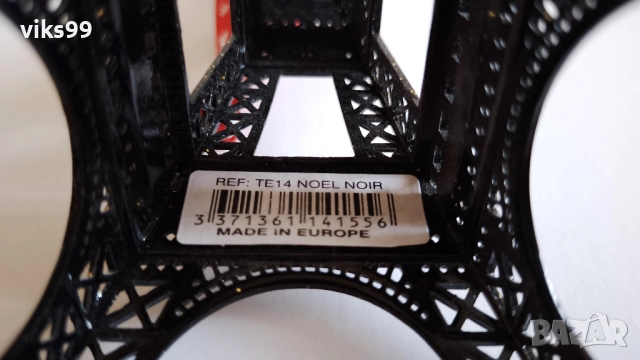 Айфеловата кула Made in Europe 14 cm., снимка 6 - Колекции - 52837447