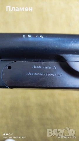 Ловно оръжие 