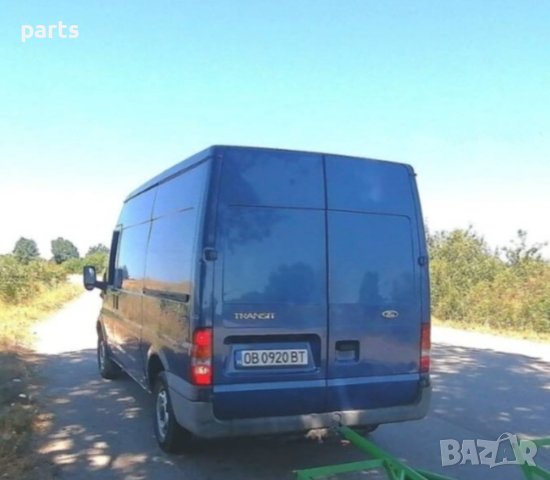 Форд Транзит T280 2.0 На Части N, снимка 2 - Части - 41205783