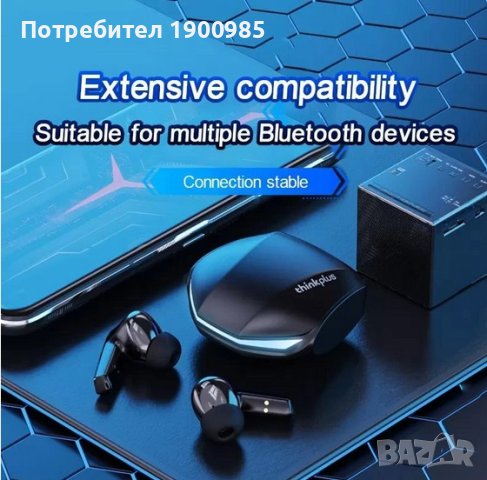Безжични блутут слушалки Lenovo GM2 Pro Светещи Геймърски, снимка 6 - Слушалки и портативни колонки - 41472749