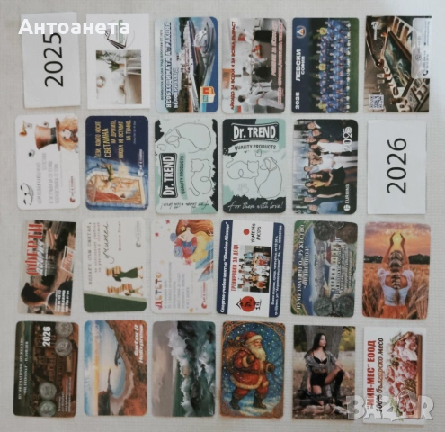 Календарчета Джобни За размяна, снимка 8 - Други ценни предмети - 13165057