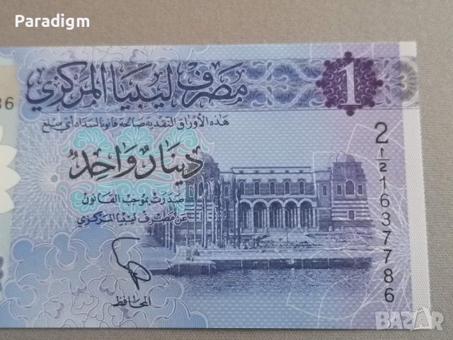 Банкнота - Либия - 1 динар UNC | 2019г., снимка 2 - Нумизматика и бонистика - 40210271