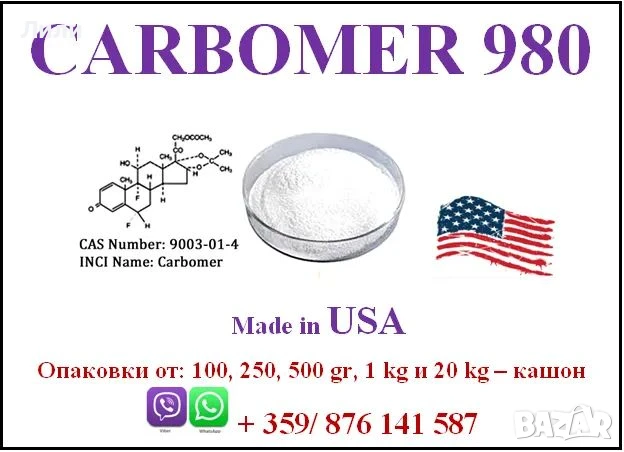 Пневматична Дозираща-Пълначна Машина за Гъсти и Кремообразни Продукти от 5-50 мл, снимка 13 - Други машини и части - 29738237