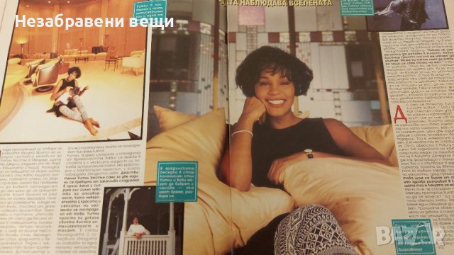 Първите броеве на издаваното за кратко списание POPCORN в България от 90-те години, снимка 11 - Списания и комикси - 44464224