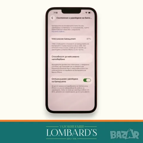 IPhone 13 128 GB 86% батерия, N: 3168324, снимка 2 - Apple iPhone - 56016640