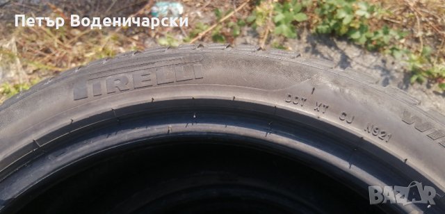 Гуми 225 45 17 Пирели Pirelli 2 броя . Нов внос. Не са нови! , снимка 7 - Гуми и джанти - 42449989