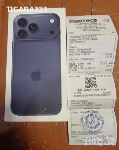 Iphone 17pro max   .