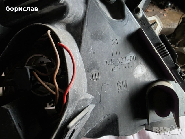 Ляв фар за Опел Вектра ц , снимка 3 - Части - 52355963